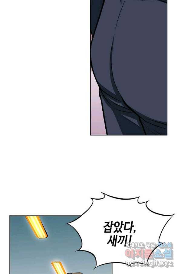 착한 남자 13화 95