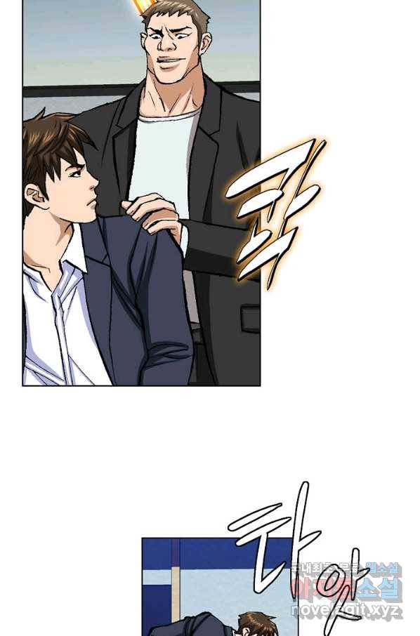착한 남자 13화 96