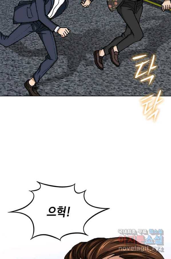 착한 남자 13화 114