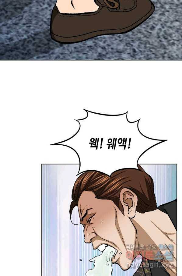착한 남자 13화 128