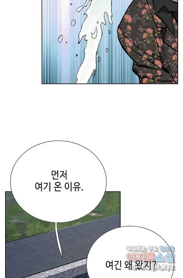 착한 남자 13화 129