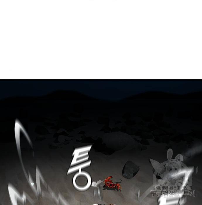 물고기로 살아남기 12화 11