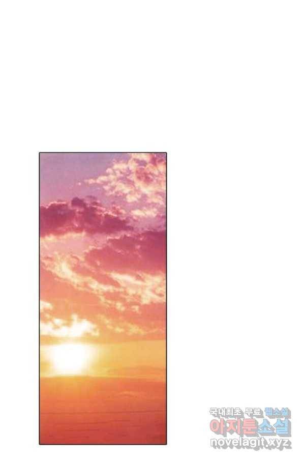 황자님 거기 있어줄래요 181화 9