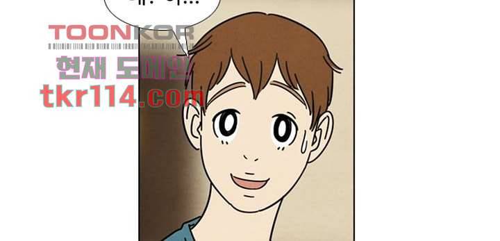 크리스마스는 쨈과 함께 30화 9
