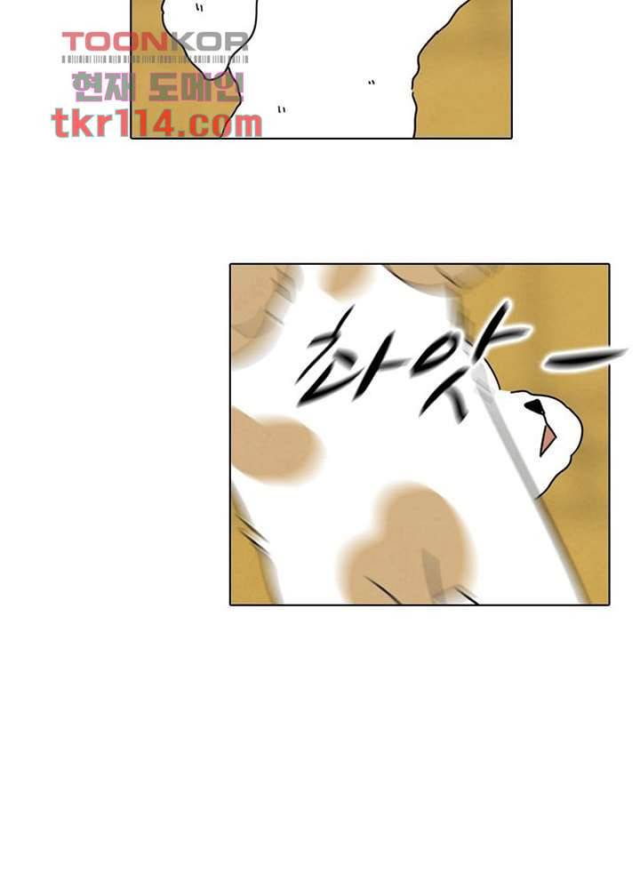 크리스마스는 쨈과 함께 30화 12
