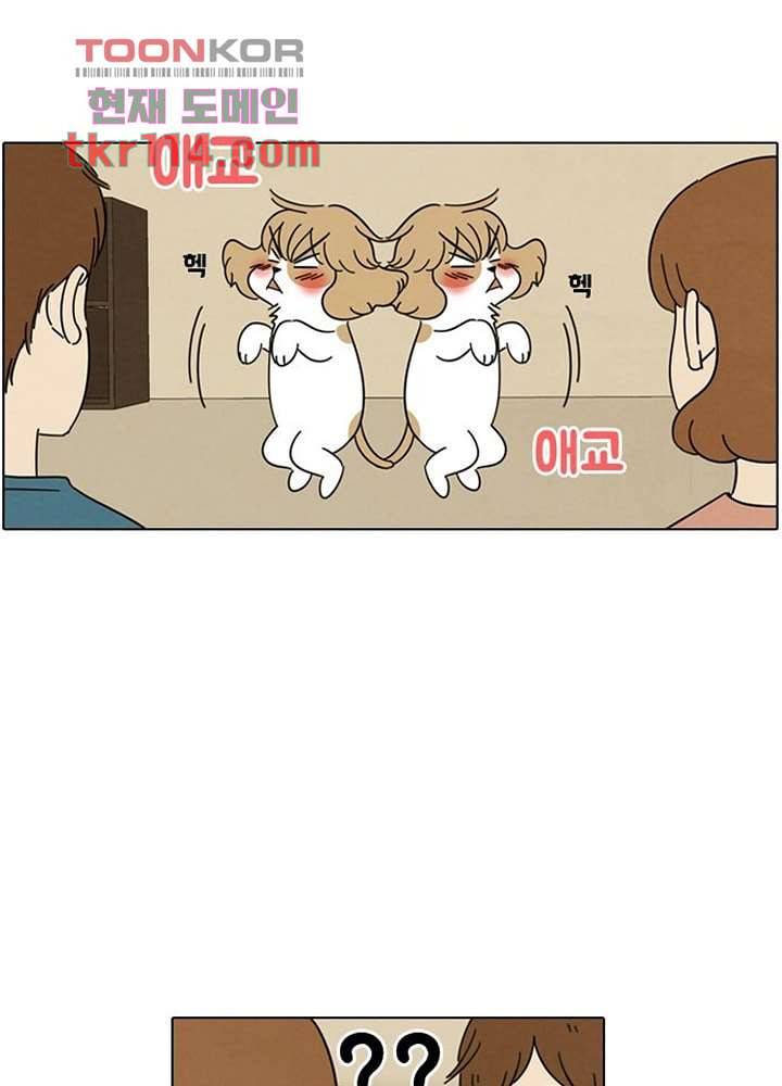 크리스마스는 쨈과 함께 30화 13