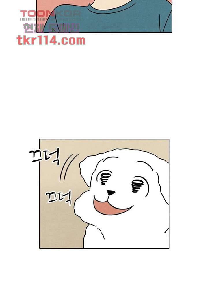 크리스마스는 쨈과 함께 30화 25