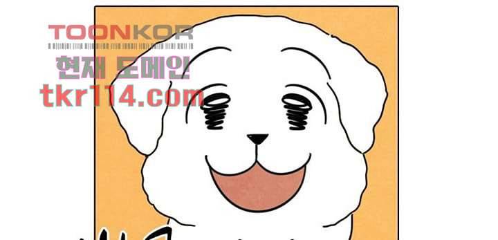 크리스마스는 쨈과 함께 30화 27