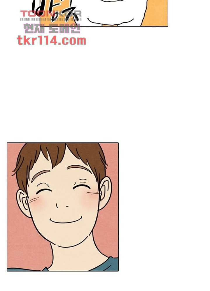 크리스마스는 쨈과 함께 30화 28