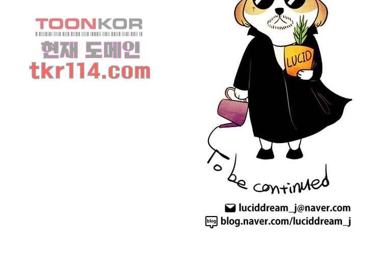 크리스마스는 쨈과 함께 30화 48