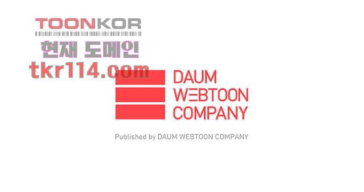 크리스마스는 쨈과 함께 30화 49