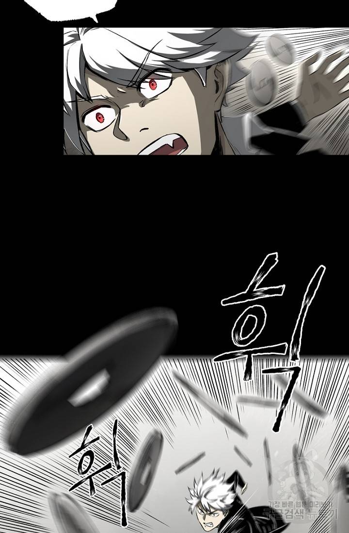 불치병 53화 2