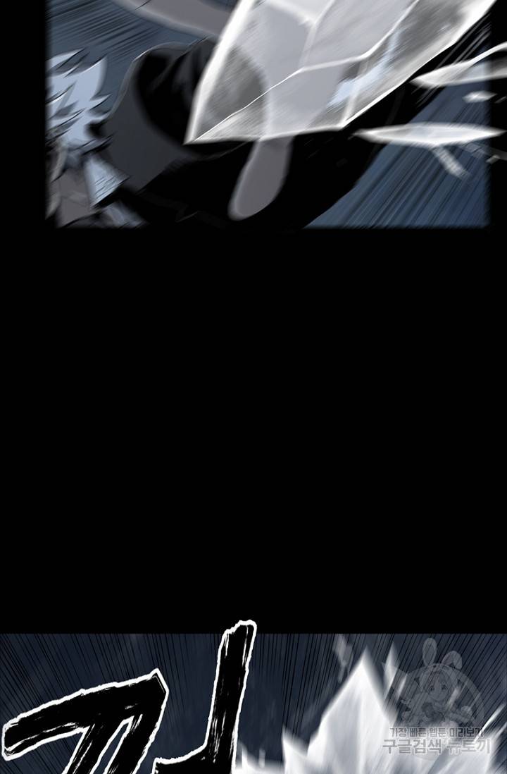 불치병 53화 8