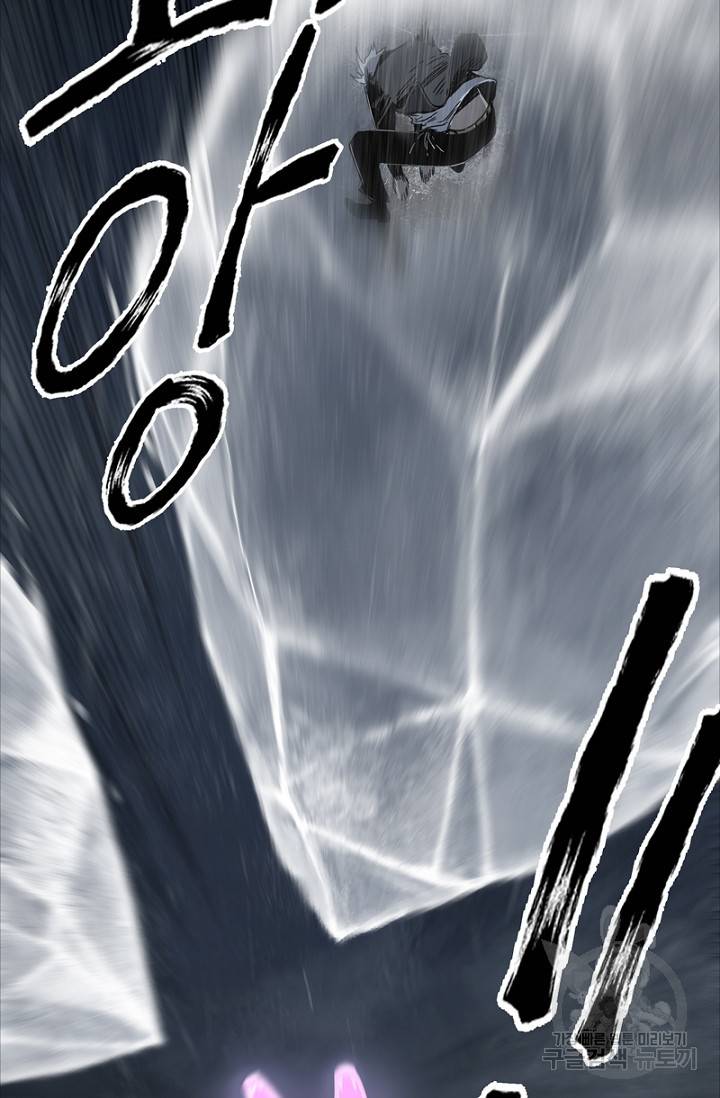 불치병 53화 11
