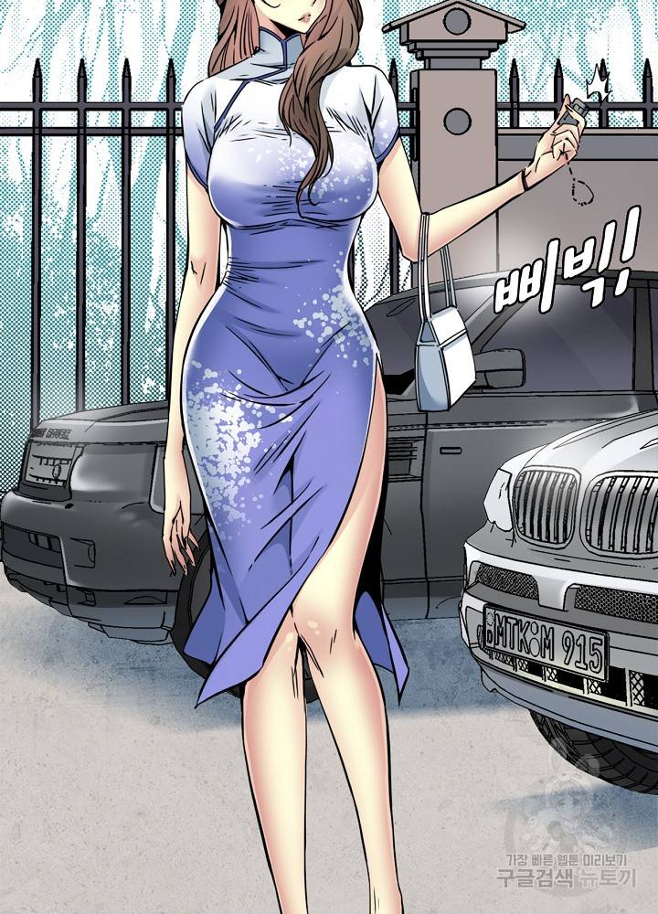 시간 거래상: 영생클럽 20화 4