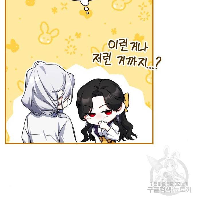 버려진 나의 최애를 위하여 10화 12