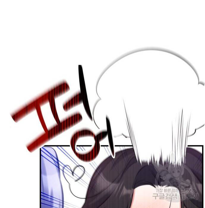버려진 나의 최애를 위하여 10화 13