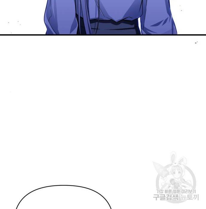 버려진 나의 최애를 위하여 10화 27