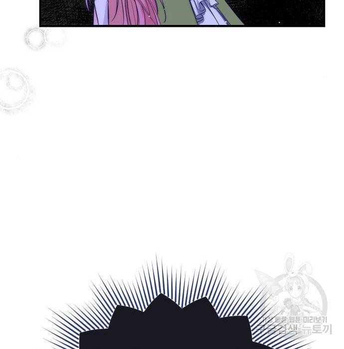 버려진 나의 최애를 위하여 10화 59
