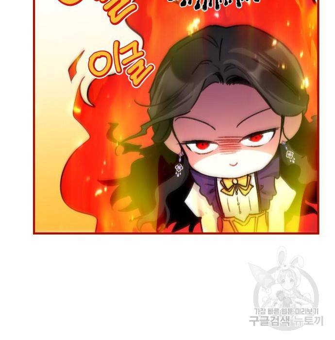 버려진 나의 최애를 위하여 10화 63