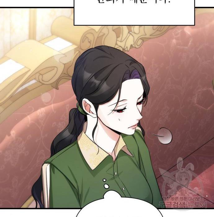 버려진 나의 최애를 위하여 10화 90