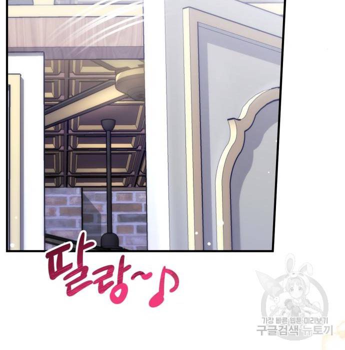 버려진 나의 최애를 위하여 10화 100