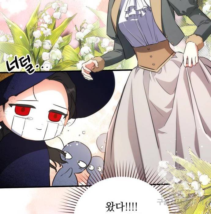 버려진 나의 최애를 위하여 10화 118