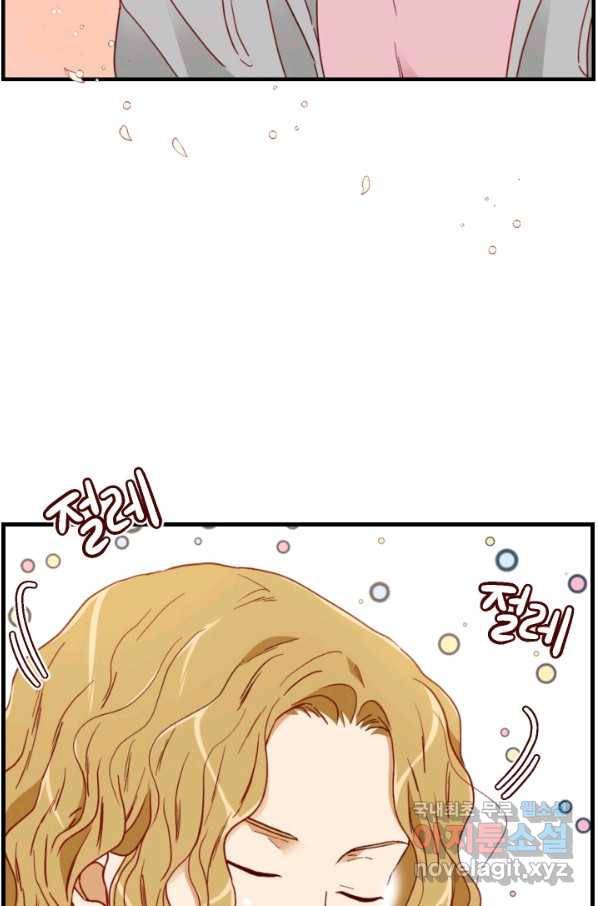 24분의 1 로맨스 116화 7