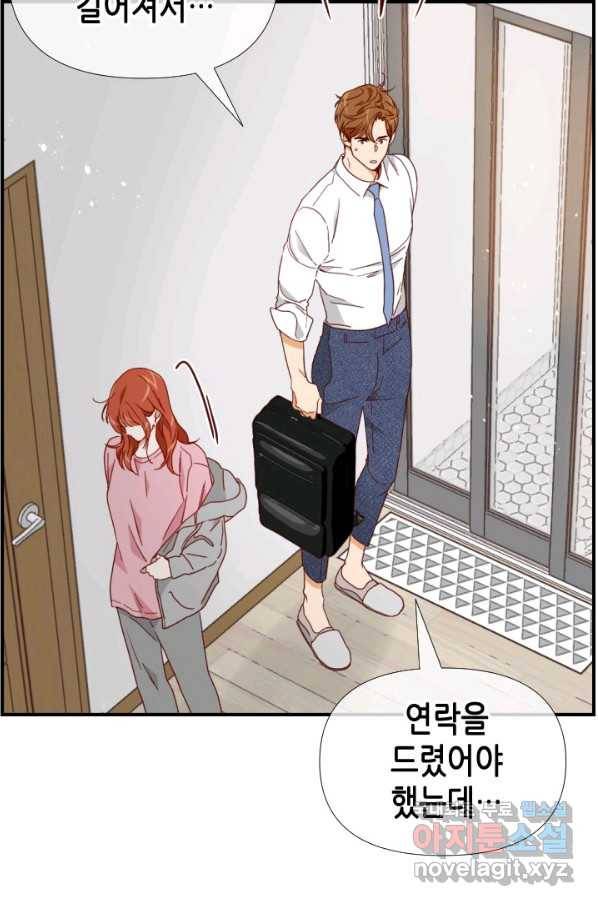 24분의 1 로맨스 116화 35