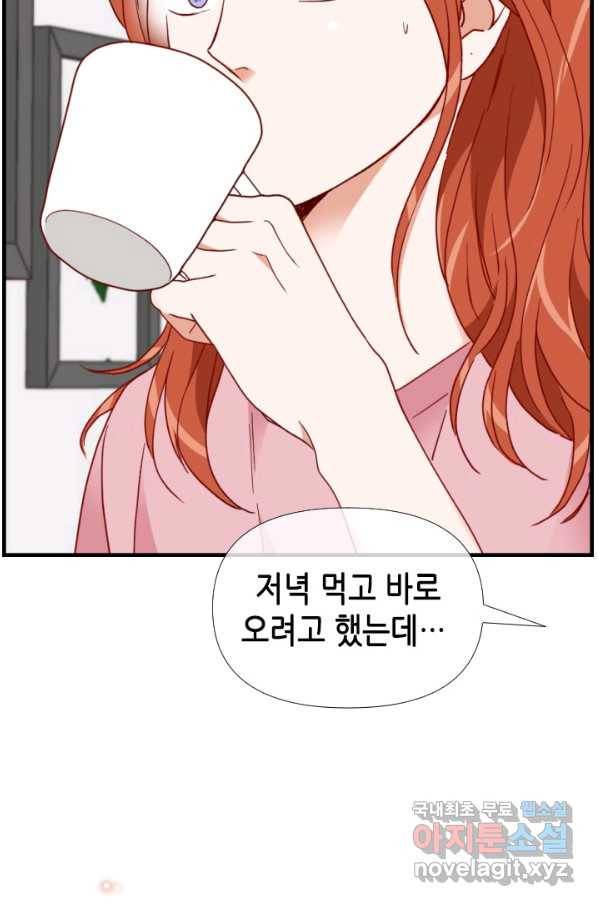 24분의 1 로맨스 116화 45