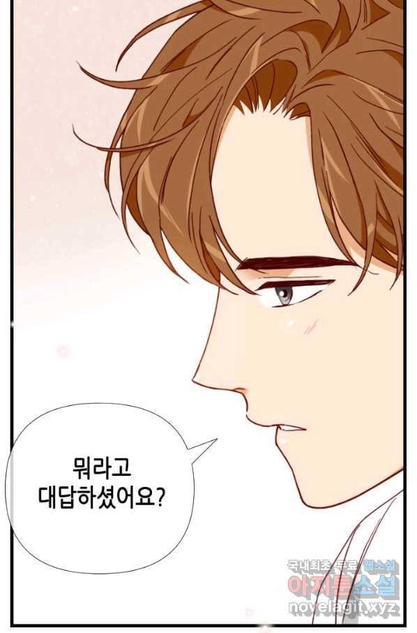 24분의 1 로맨스 116화 58