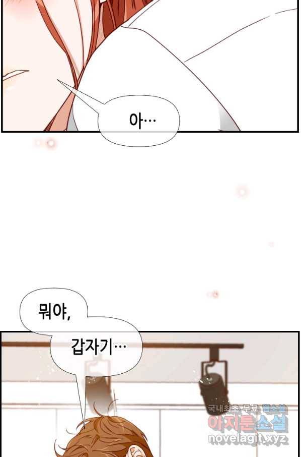24분의 1 로맨스 116화 68