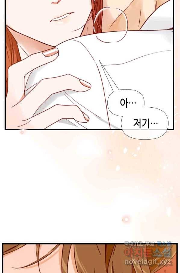 24분의 1 로맨스 116화 74