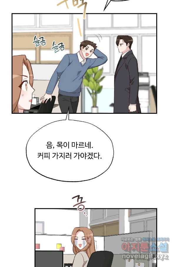 카니발 베이비 38화 6