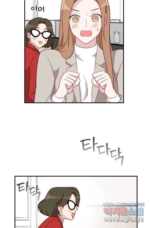 카니발 베이비 38화 12
