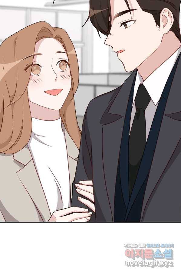 카니발 베이비 38화 17
