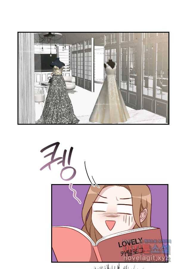 카니발 베이비 38화 28