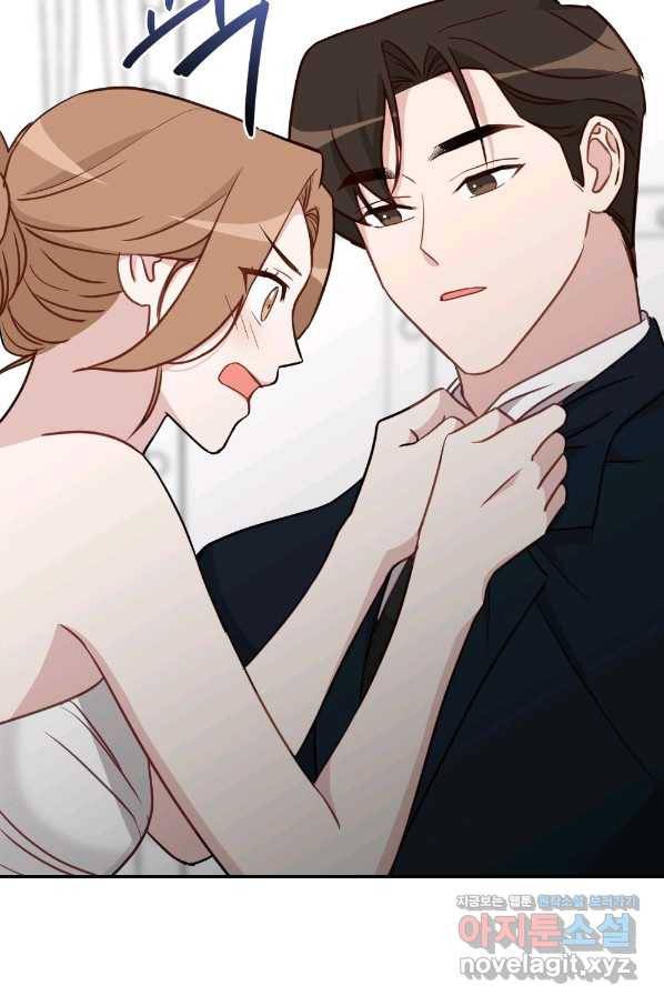 카니발 베이비 38화 74