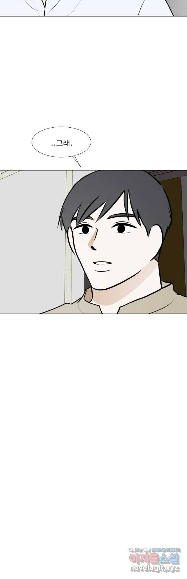 쑥 69화 6