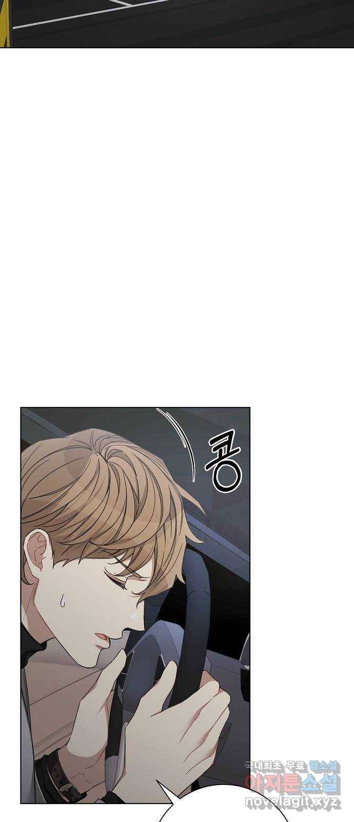 THE 런웨이 42화 2