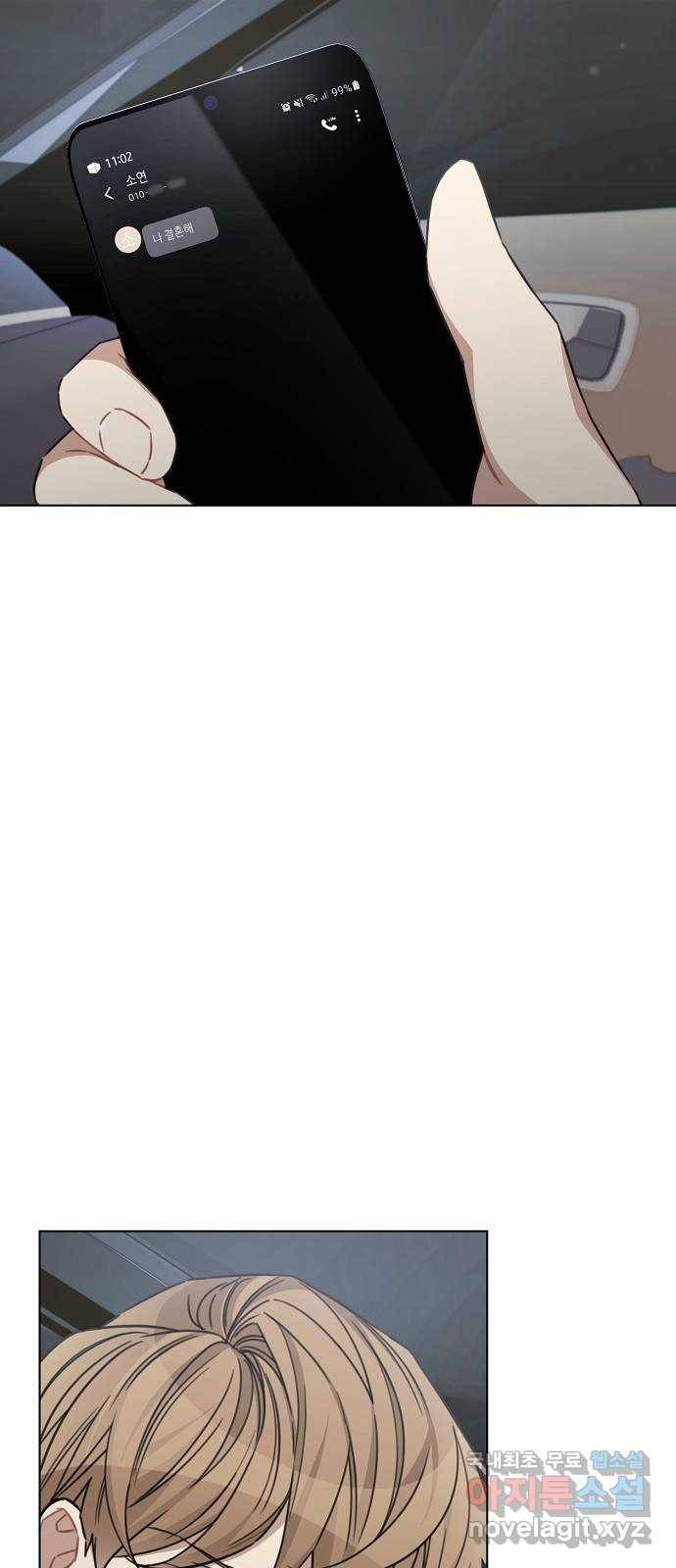 THE 런웨이 42화 4