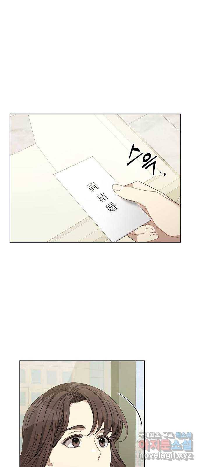 THE 런웨이 42화 7