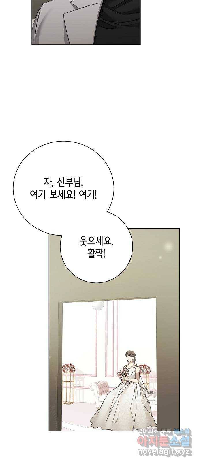 THE 런웨이 42화 14