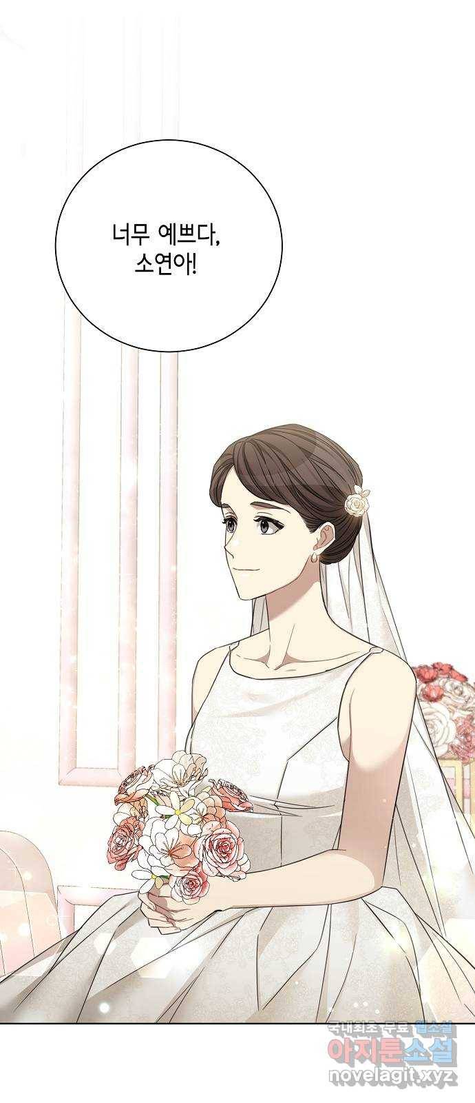 THE 런웨이 42화 15