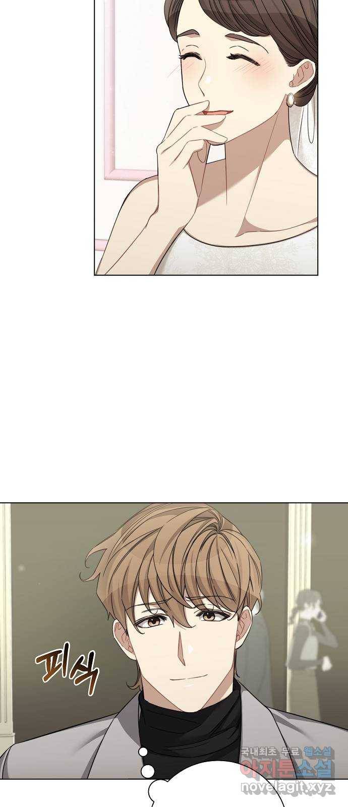 THE 런웨이 42화 18