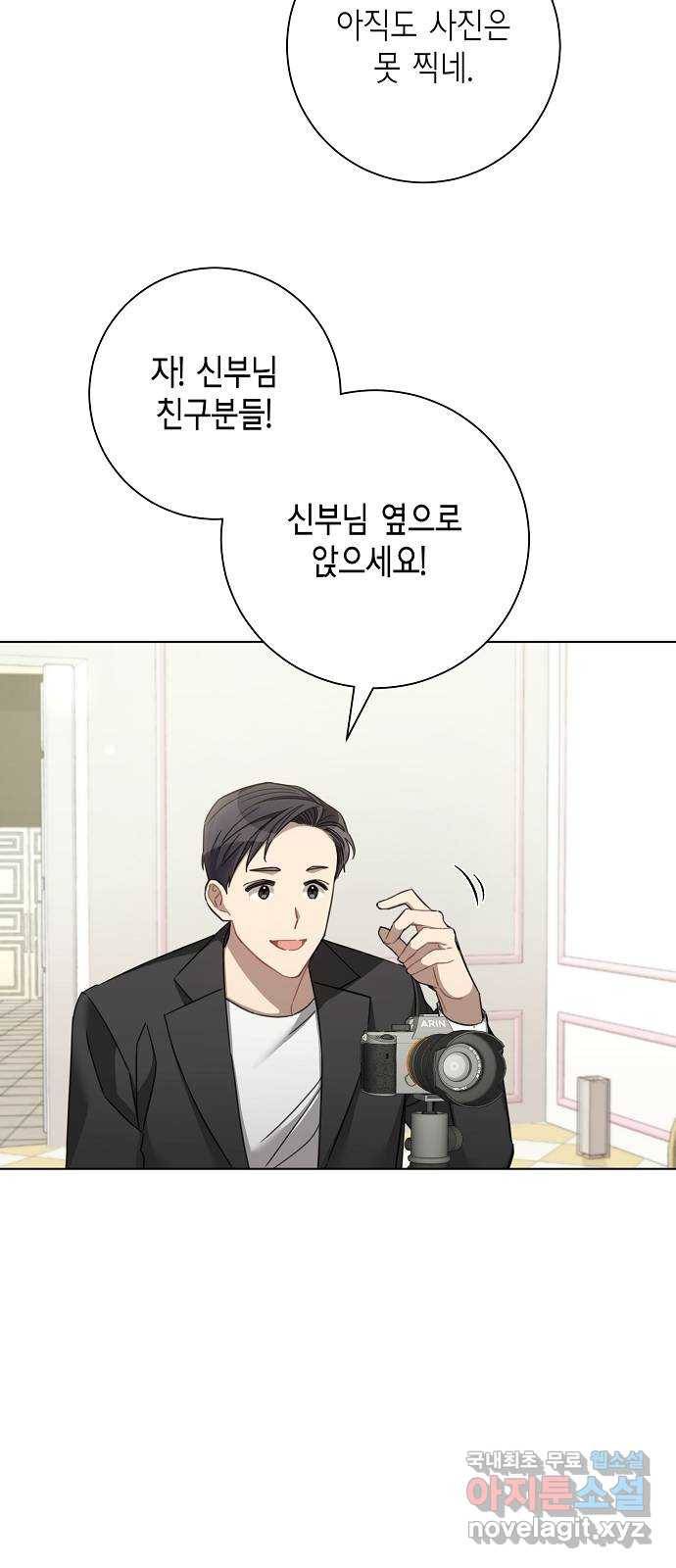 THE 런웨이 42화 19