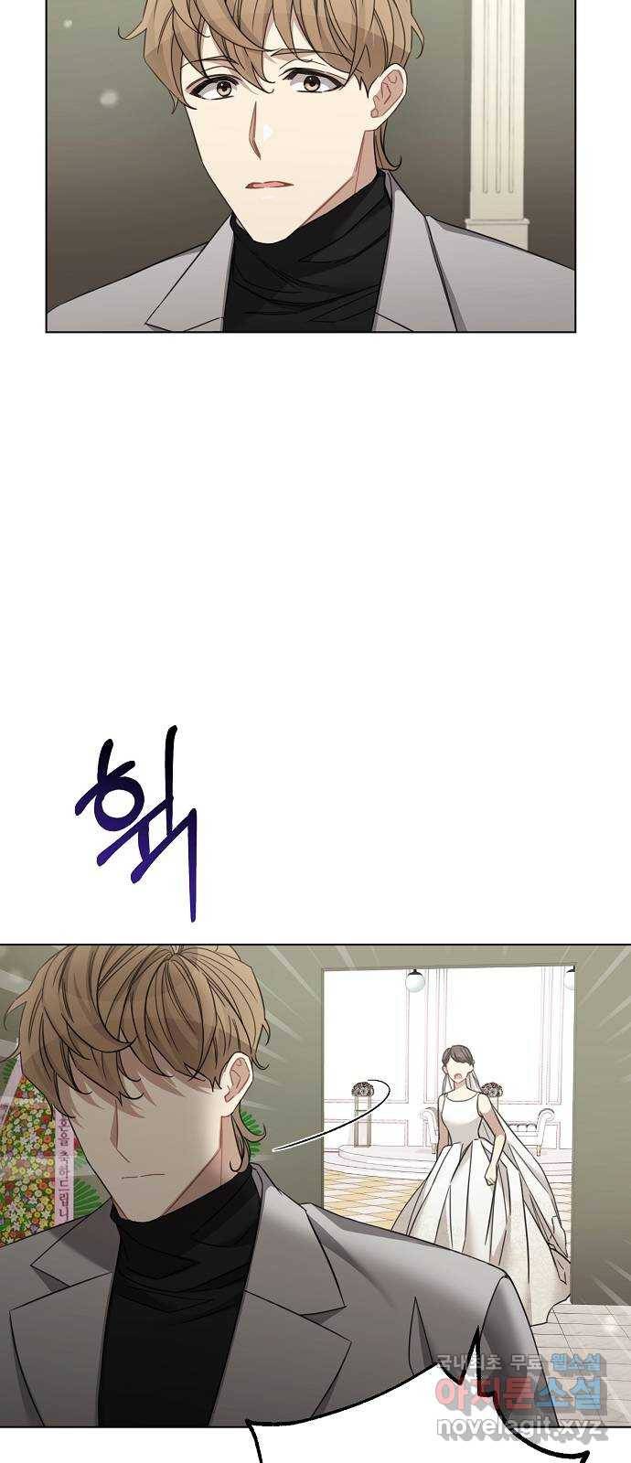 THE 런웨이 42화 23