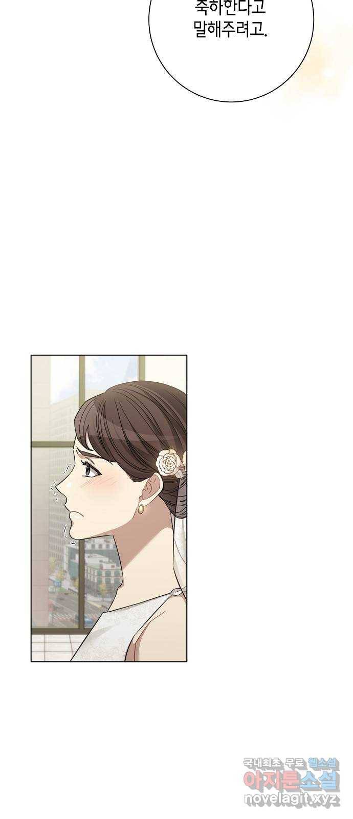 THE 런웨이 42화 29