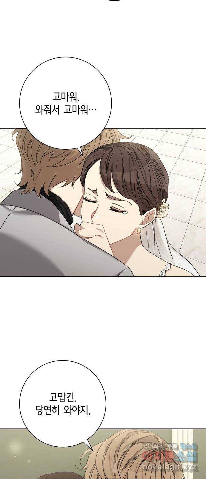 THE 런웨이 42화 31