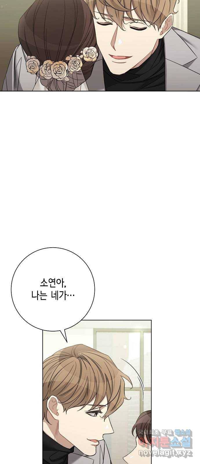 THE 런웨이 42화 32